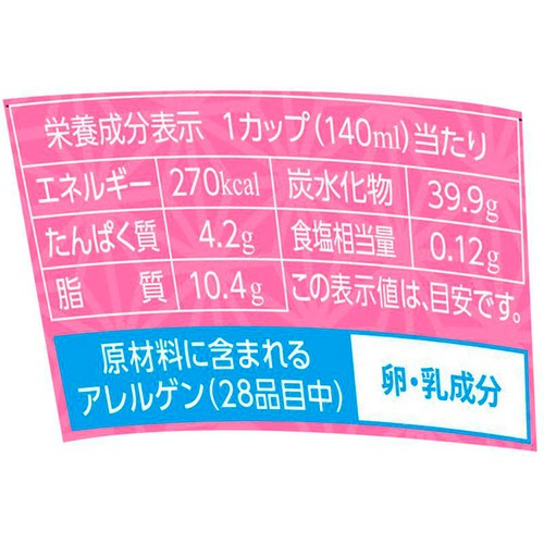 森永乳業 あんこと苺ミルク 140ml