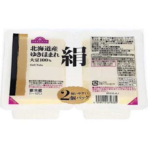 北海道産ゆきほまれ使用絹 使いやすい 2個パック 200g x 2個 トップバリュ
