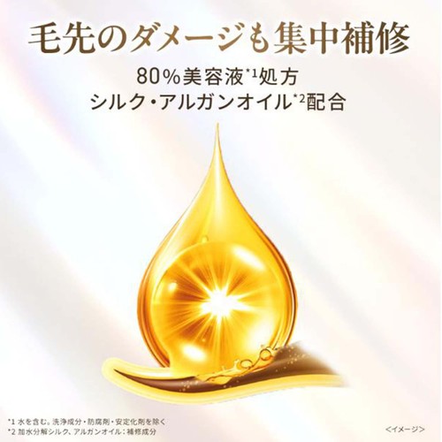 ユニリーバ ラックス スーパーリッチシャイン モイスチャー 保湿コンディショナー つめかえ用 560g