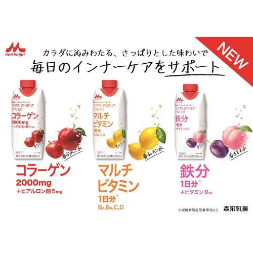 森永乳業 サプリメントウォーター コラーゲン 香るりんご水 森永乳業 サプリメントウォーター コラーゲン 香るりんご水