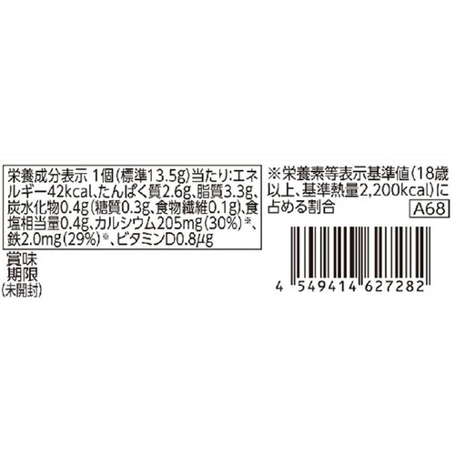 カルシウム入り ベビーチーズ 鉄分入り 13.5g x 4個 トップバリュベストプライス