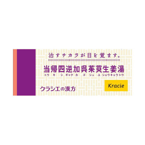漢方癒音シリーズ「気功」/ＣＤ/KICP-5509