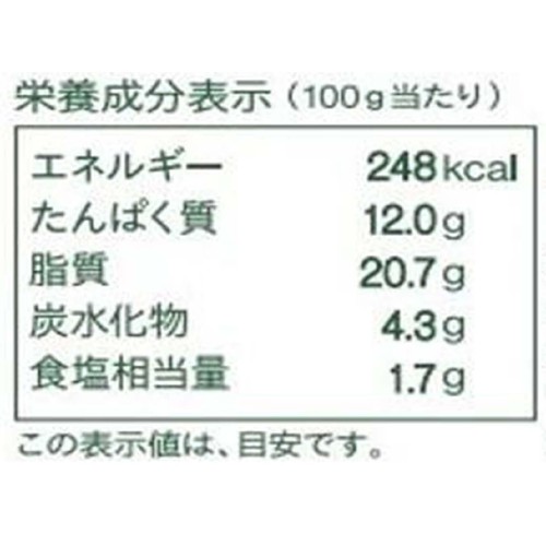 平田牧場 日本の米育ち三元豚ポークウィンナー 90g