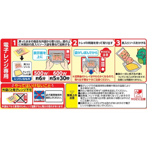 Umios クリーミーポックンミョン【冷凍】 1人前(290g)
