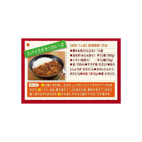 エスビー食品 カレー粉スティックタイプ 10g (2g x 5本)