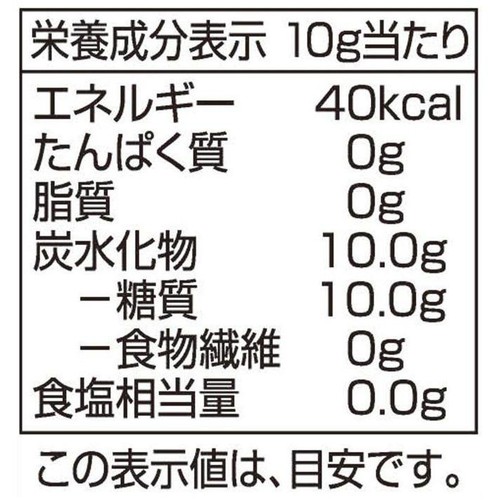 手作り材料パウダー シュガー 70g トップバリュ