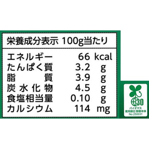 よつ葉乳業 北海道十勝 生乳100プレーンヨーグルトとろっとなめらか 400g