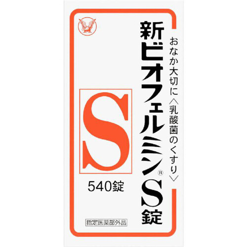 大正製薬 【指定医薬部外品】新ビオフェルミンS錠 540錠