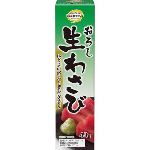 おろしわさび 43g トップバリュベストプライス Green Beans | グリーン