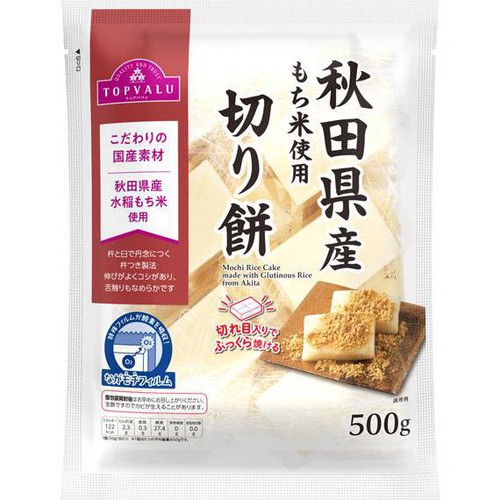 秋田県産もち米100%使用切り餅 500g トップバリュ Green Beans