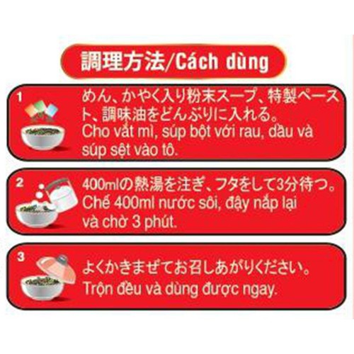 エースコックベトナム Mi Lau Thai ミー ラウ タイ (タイ鍋風ラーメン) 83g
