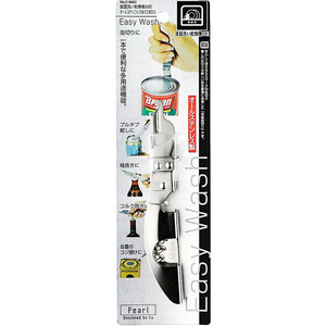 パール金属 Easy Wash コルク抜付 三徳缶切 オールステンレス製 食洗機