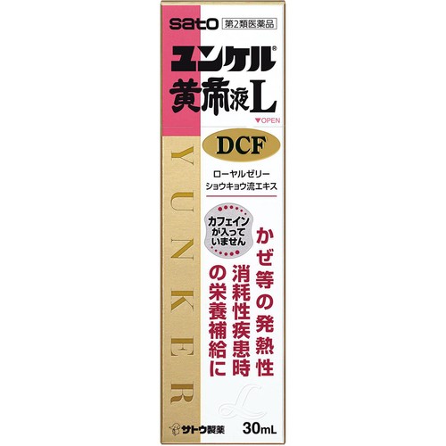 【第2類医薬品】ユンケル黄帝液L DCF 30mL