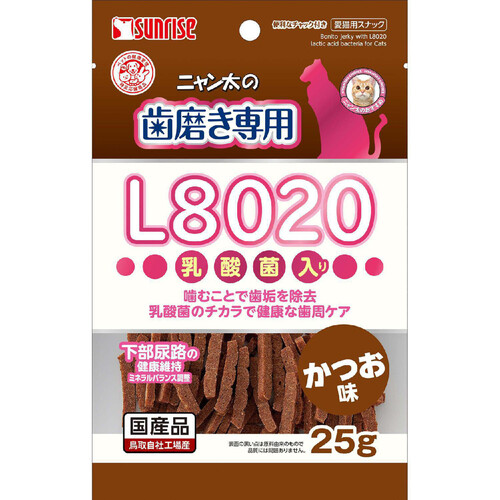ペット用】 マルカン 国産 ニャン太の歯磨き専用 L8020乳酸菌