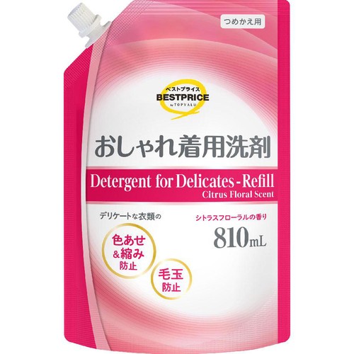 おしゃれ着用洗剤 つめかえ 810mL トップバリュベストプライス
