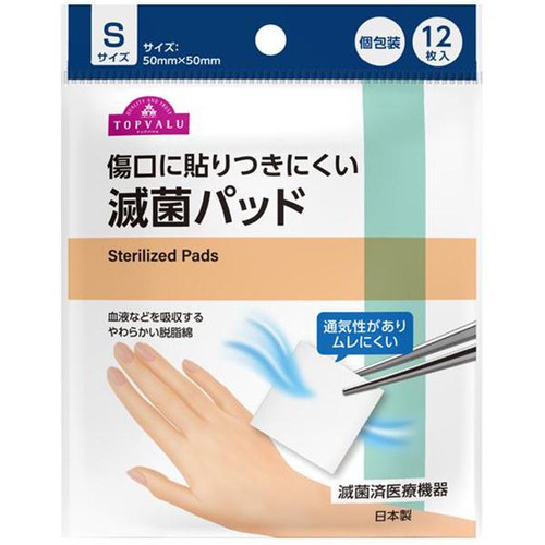 滅菌パッド Sサイズ 12枚入 トップバリュ