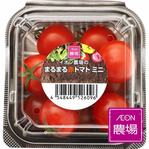北海道産イオン農場 まるまる赤トマト ミニ 200g