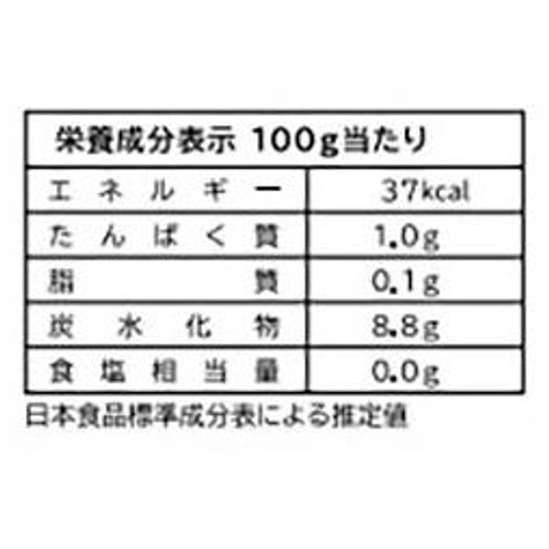 ホクレン たまねぎみじん切り【冷凍】 300g