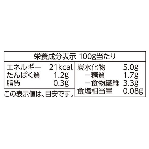 オーガニック 手軽に使えて便利なつぶつぶ野菜ミックス【冷凍】 250g トップバリュグリーンアイ