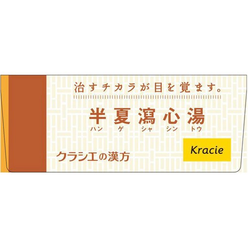 【第2類医薬品】半夏瀉心湯エキスEX錠クラシエ 36錠