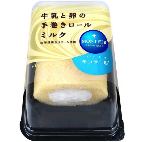 モンテール 牛乳と卵の手巻きロール ミルク 4個入