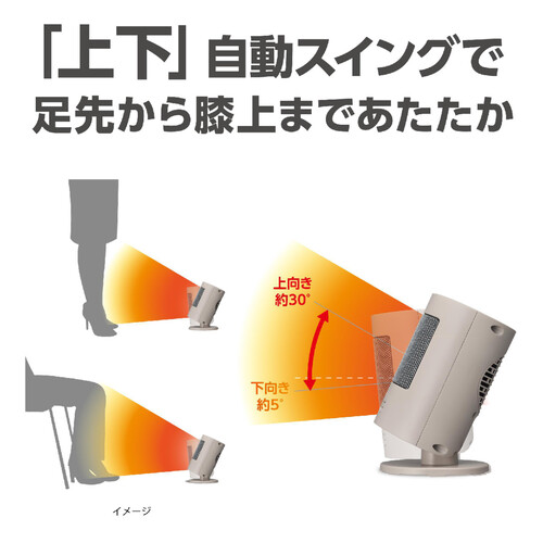 ドウシシャ セラミックヒーター 上下自動首振り 人感センサー付き 暖房 モカ CHY062J