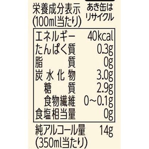 【5%】 サッポロ ラガービール 1ケース 350ml x 6本