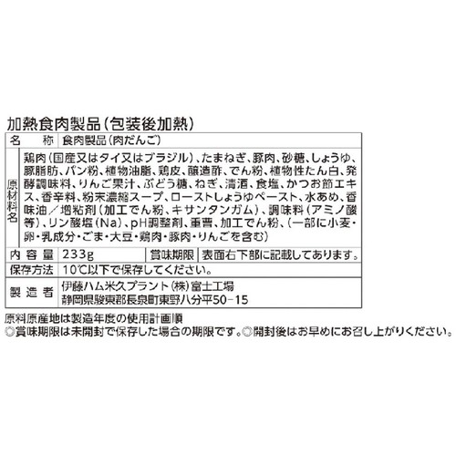 米久 ホテイフーズ監修たれ 肉だんごてりやき味 233g