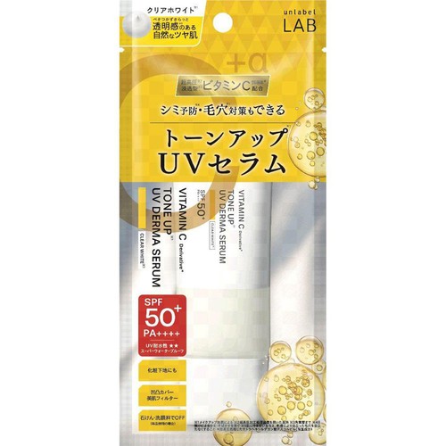 アンレーベル ラボ V トーンアップ UVセラム クリアホワイト 日焼け止め乳液・化粧下地 30g