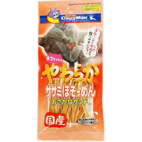 【ペット用】 ドギーマンハヤシ 【国産】やわらかササミ ほそーめん おさかなサンド 25g