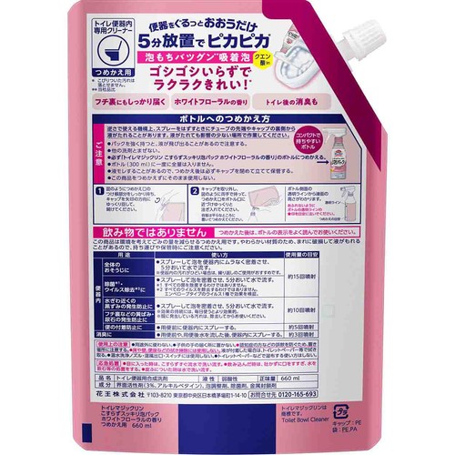 花王 トイレマジックリン こすらずスッキリ泡パック ホワイトフローラルの香り つめかえ用 660ml