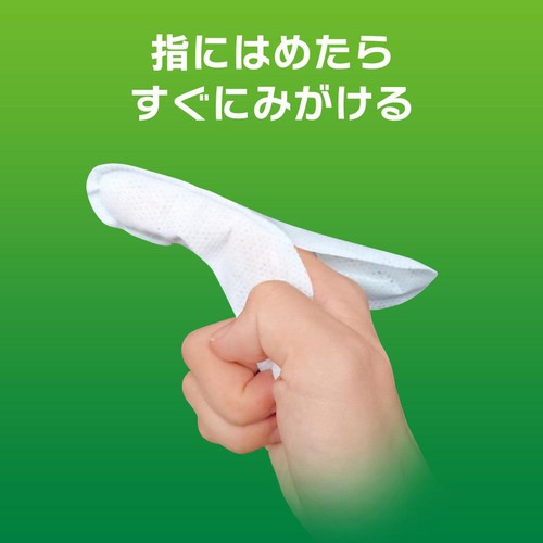 【ペット用】 ライオン PETKISS 指サック歯みがきシート 無香料 犬・猫用 12枚
