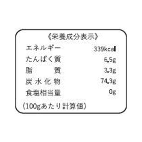 発芽玄米 さくさく発芽玄米フレーク 100g