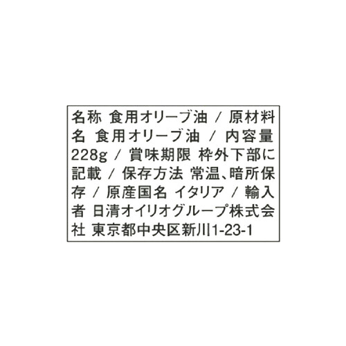 日清オイリオ ボスコ プレミアムエキストラバージンオリーブオイル 228g