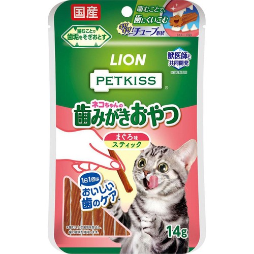 【ペット用】 ライオンペット PETKISS ネコちゃんの歯みがきおやつ まぐろ味 スティック 14g