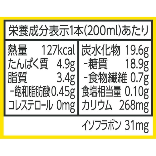 キッコ−マン 豆乳飲料バナナ 200ml