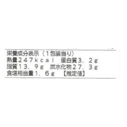 デリア食品 レタスにこだわった野菜ポテトサラダ 大 1パック(180g)