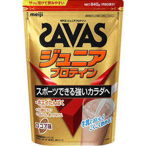 明治 ザバスジュニアプロテイン マスカット風味 700g Green