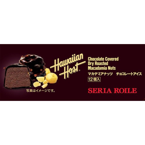 セリア・ロイル ハワイアンホースト マカデミアナッツチョコレートアイス 12ml x 12個入