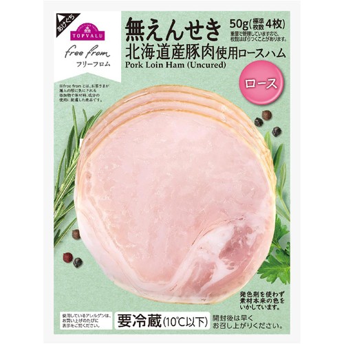 北海道産豚肉使用 ロースハム(無えんせき) 50g トップバリュ