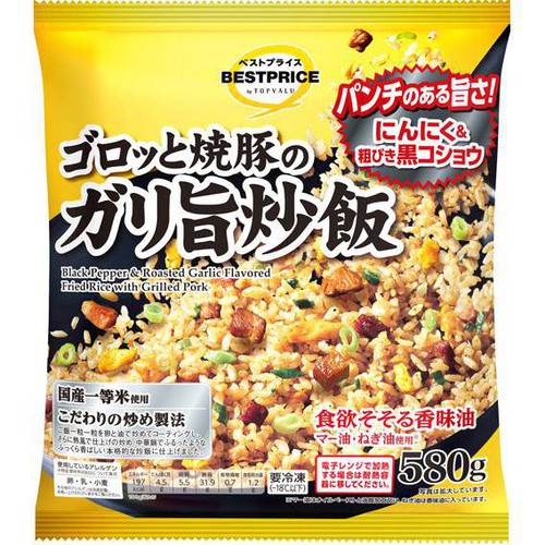 ゴロッと焼豚のガリ旨炒飯 580g Green Beans | グリーンビーンズ by AEON