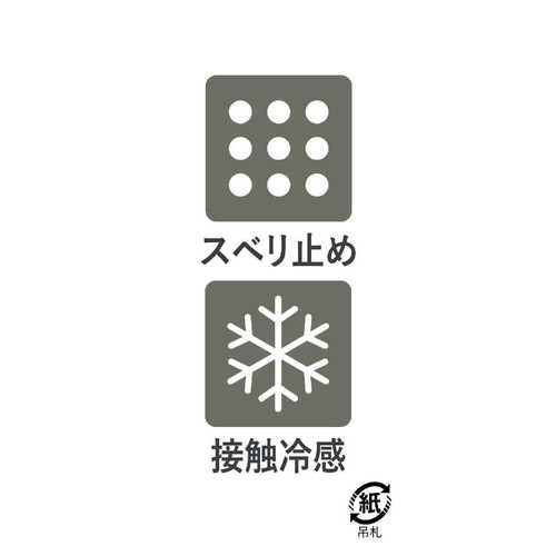 イチーナ UVショートアームカバー ボーダー柄 グレー