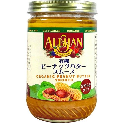 アリサン 有機ピーナッツバタースムース 454g