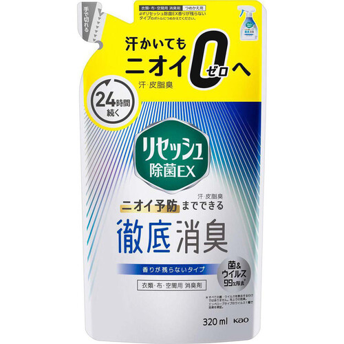 花王 リセッシュ除菌EX 香り残らないタイプ つめかえ用 320ml