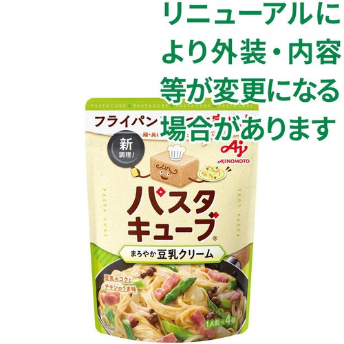 味の素 パスタキューブ まろやか豆乳クリーム 1人前 x 4個入(34g)