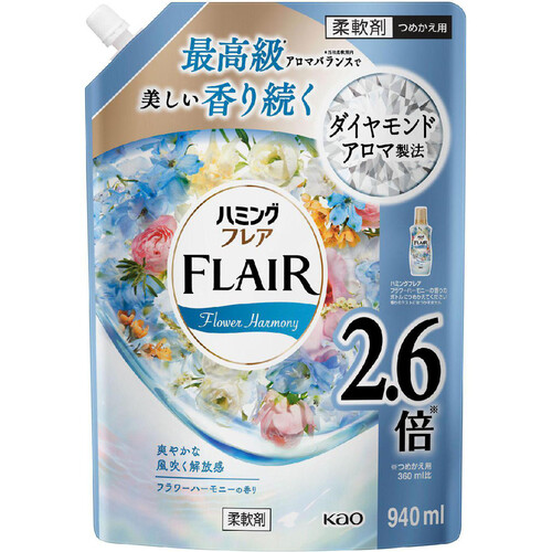 花王 ハミングフレア フラワーハーモニーの香り スパウトパウチ 詰め替え用 940ml