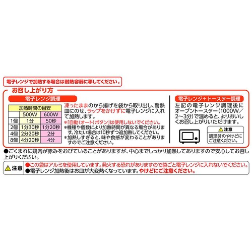 若鶏から揚げ ボリュームパック 【冷凍】 900g トップバリュベストプライス