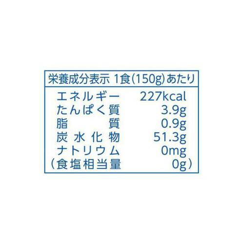 サトウ食品 サトウのごはん　発芽玄米ごはん　3食パック 150g x 3食パック