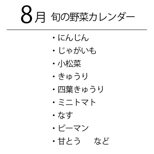 【有機】国内産 おまかせ野菜セット 5種類 (一部転換期間中) 1箱