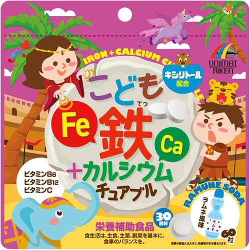 ユニマットリケン こども鉄 + カルシウムチュアブル 3歳以上 60粒入